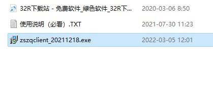 202210291159250217980001