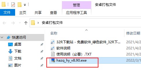 202210291159308437320001