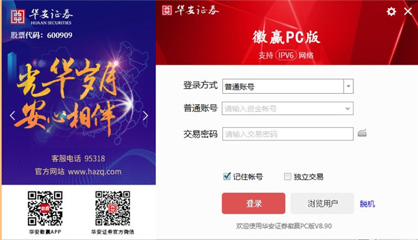 202210291159315279830003