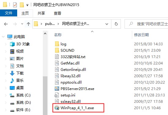 202210291159381834070002