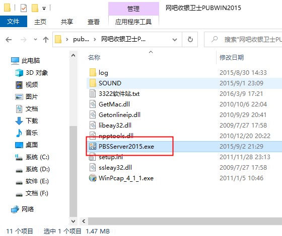 202210291159399665590008