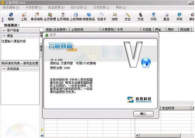 202210291159551612040000