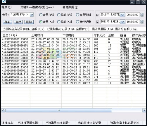 202210291200026451100007