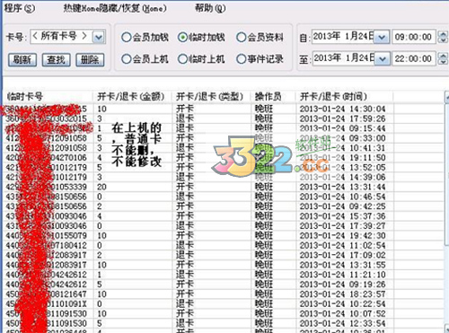 202210291200030118680008