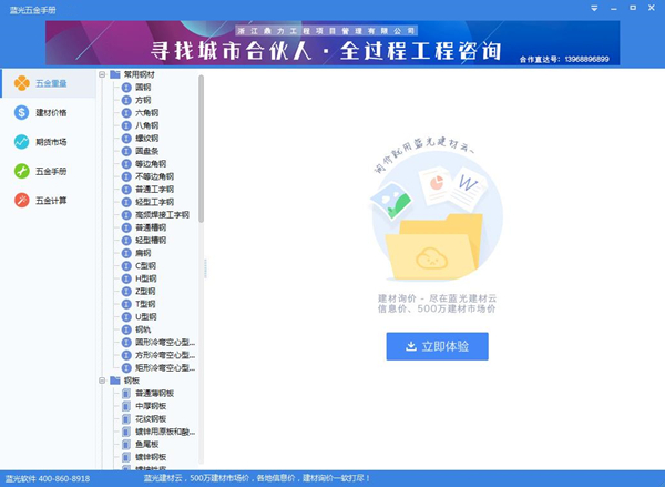 202210291202067490510000