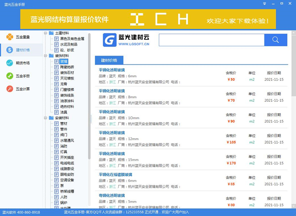 202210291202080049630003