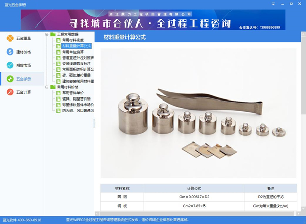 202210291202084756680004