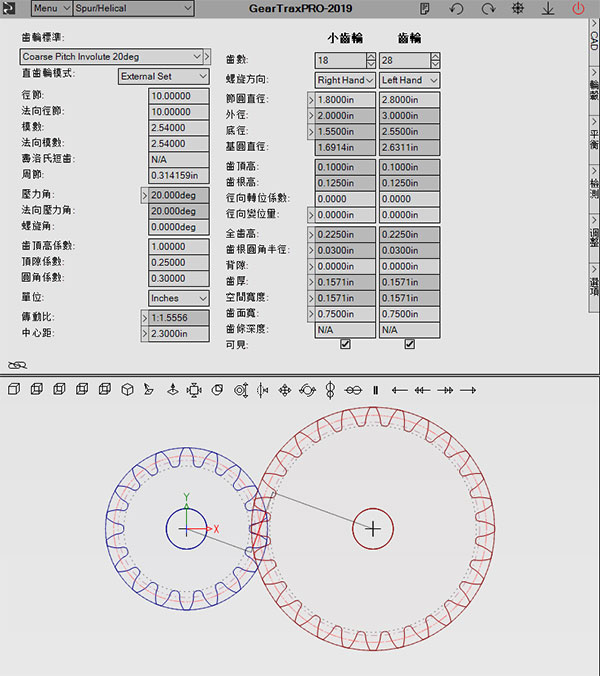 geartrax2019中文破解版