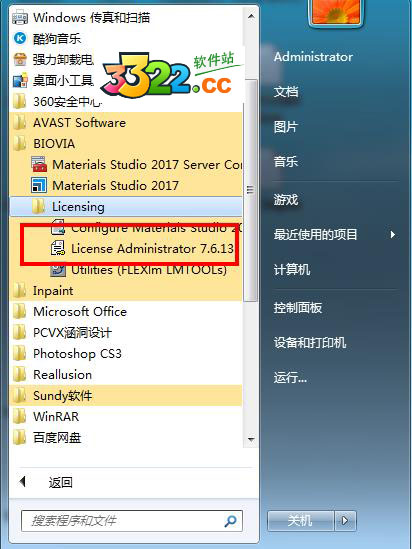 202210291202354272360010