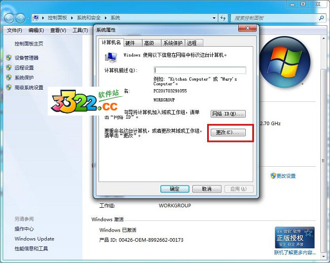 202210291202367117900013