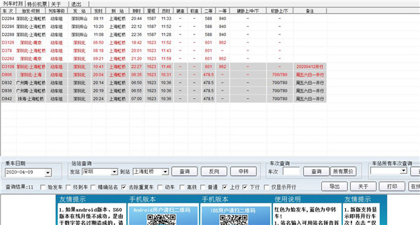 202210291204042541870002