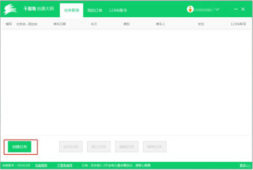 202210291204059330960003