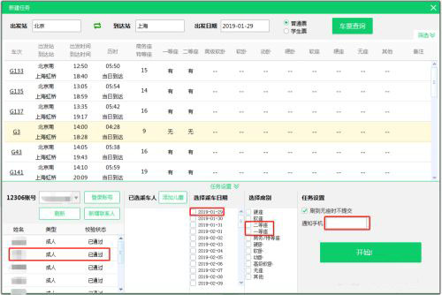 202210291204072051140006