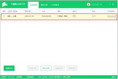 202210291204075610830007