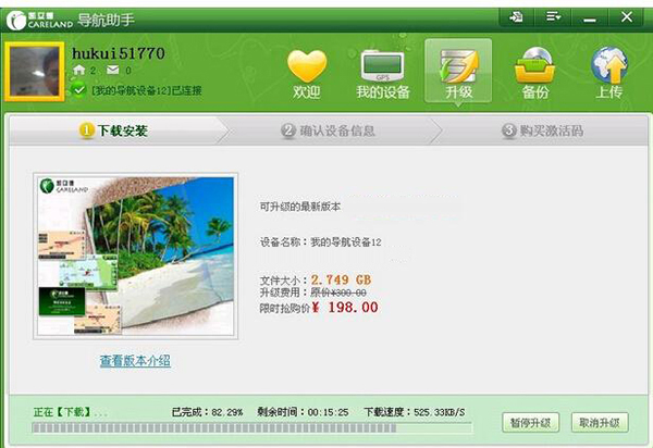 202210291204152781080004