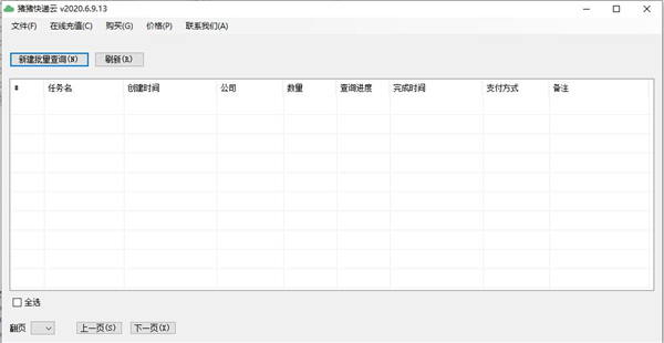 202210291204285780860000