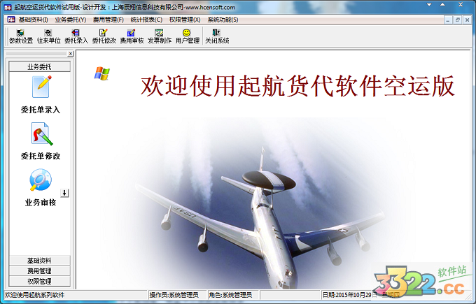 202210291204494048810000