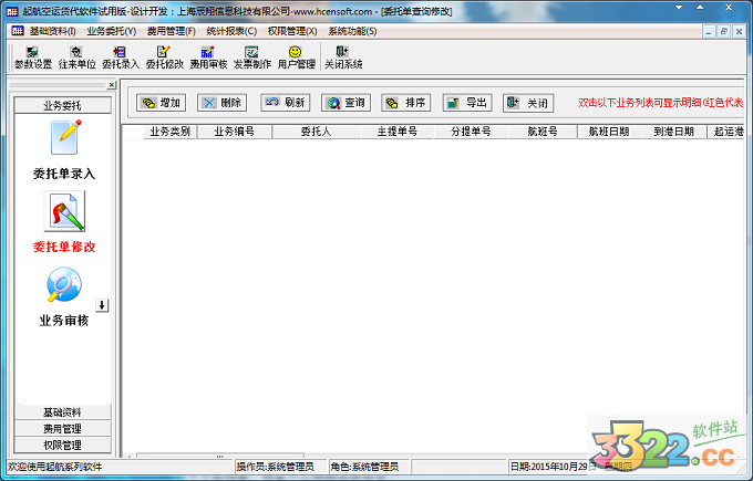 202210291204498647950001