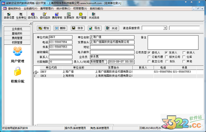 202210291204507162980003