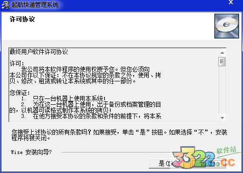 202210291204519961930002