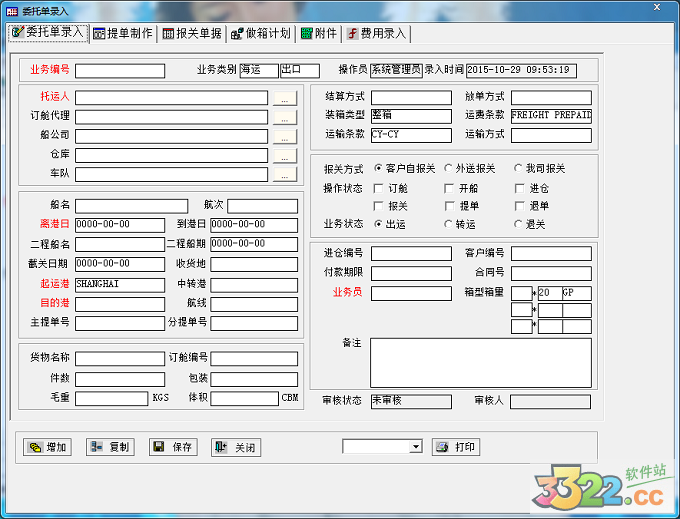 202210291204571475090001