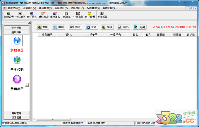 202210291204575462460002