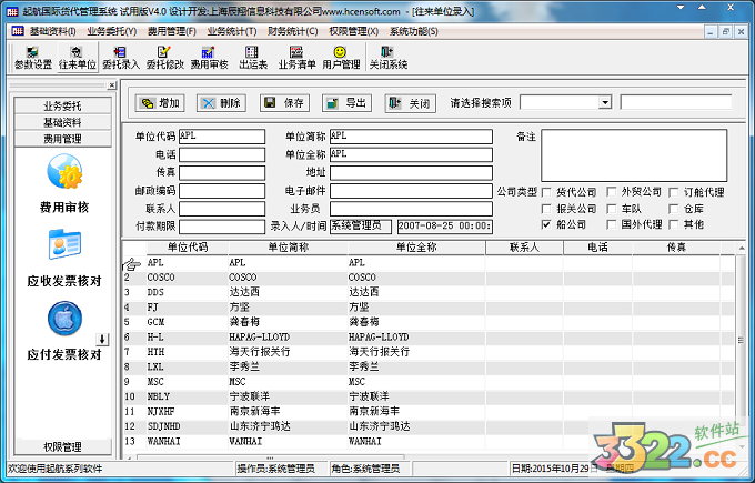 202210291204580531890003