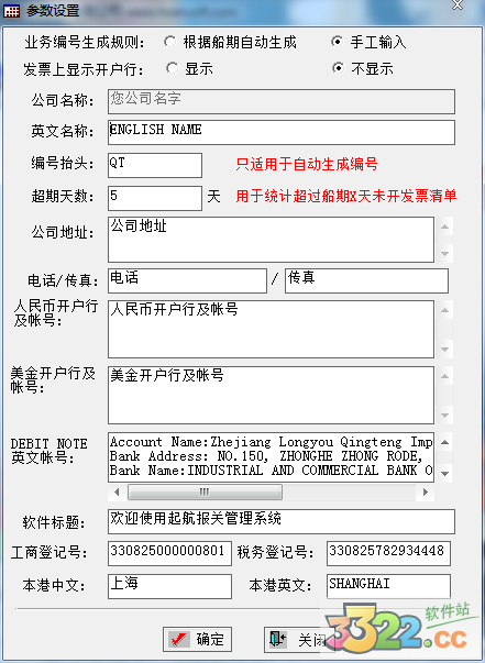 202210291204591438980001
