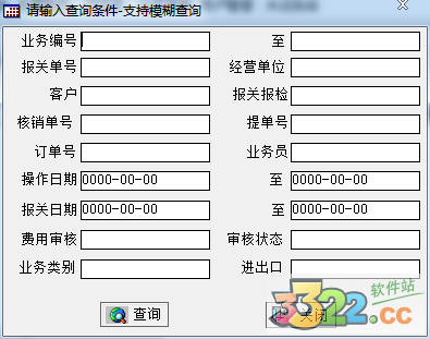 202210291204599087250003