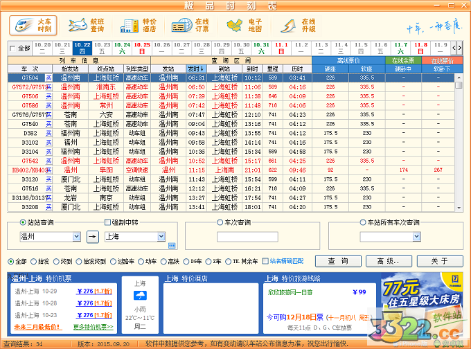 202210291205071585710000