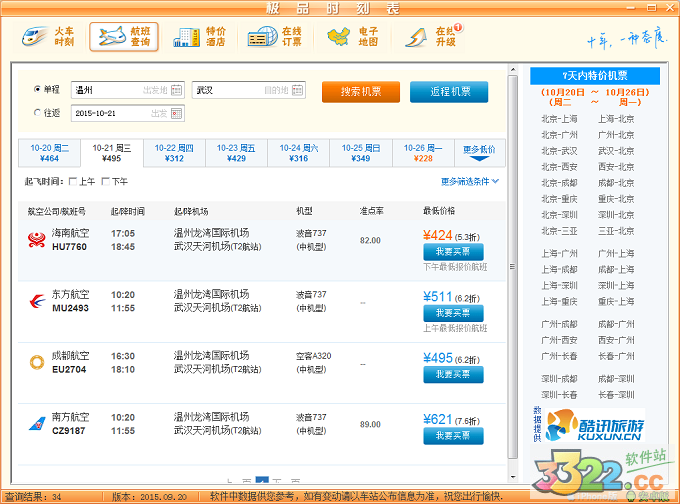 202210291205076565160001