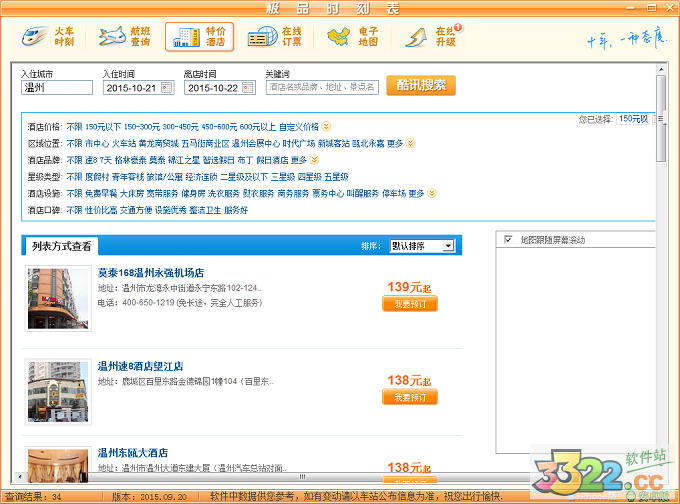 202210291205081129670002