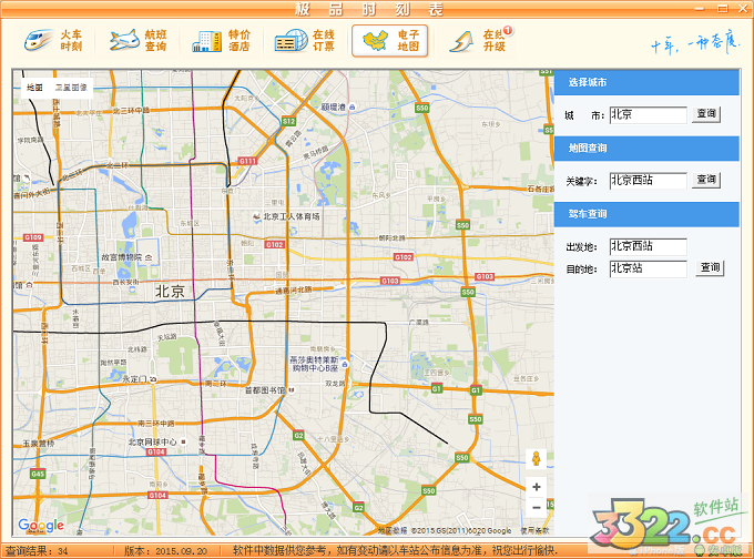 202210291205086612980003