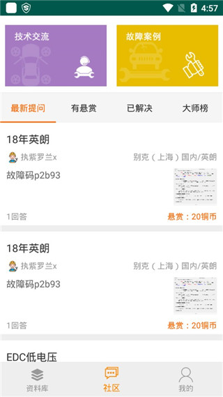 202210291205150594480005