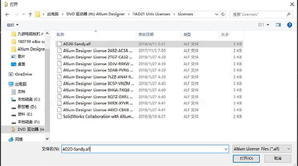 202210291205190360460011