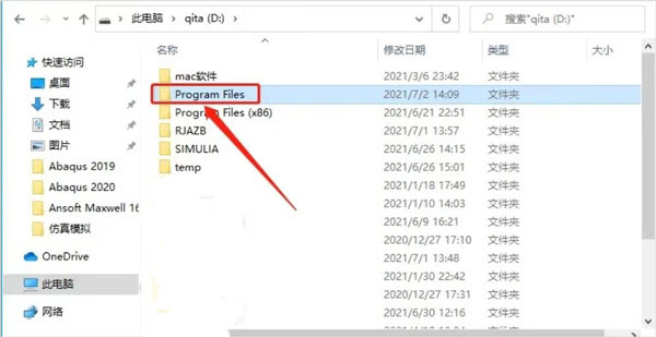 202210291205406045050014