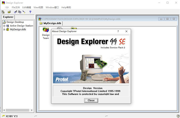 protel99se破解版win10