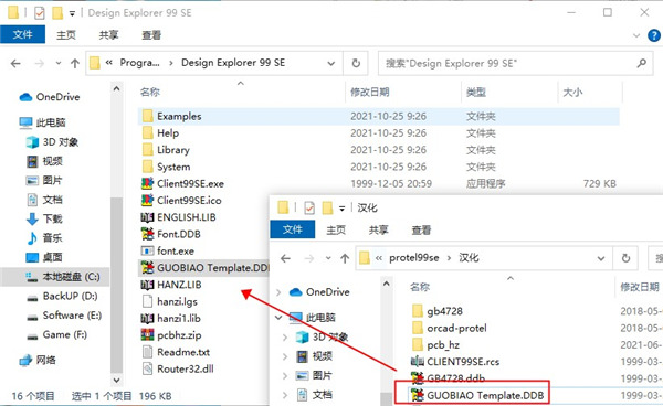 202210291205471752400010