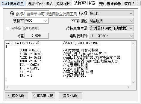 202210291206365612740005