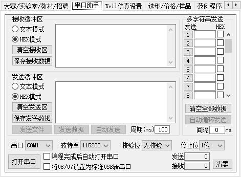 202210291206369093850006