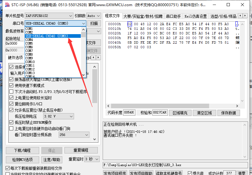 202210291206383678390010