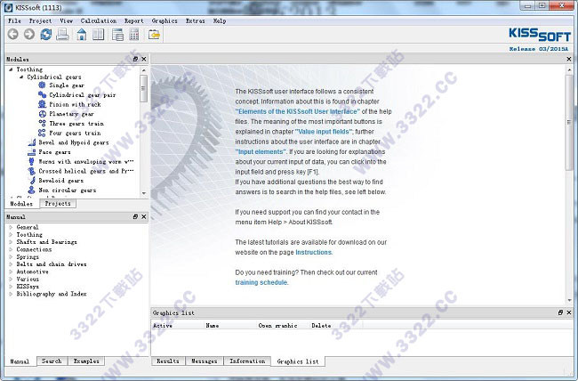 KISSsoft2015破解版