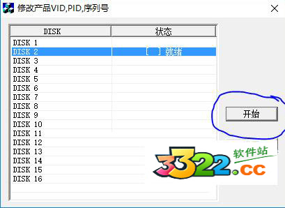 202210291206570893180016