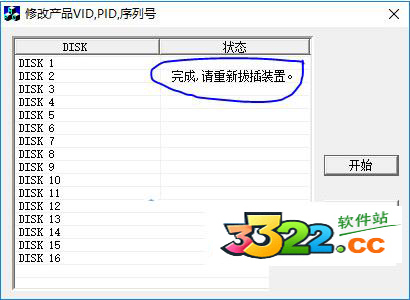 202210291206575001160017