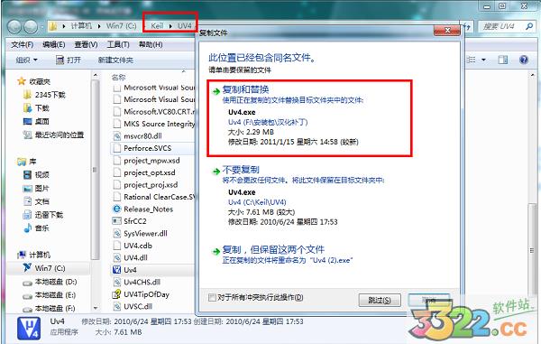 202210291207306744790008