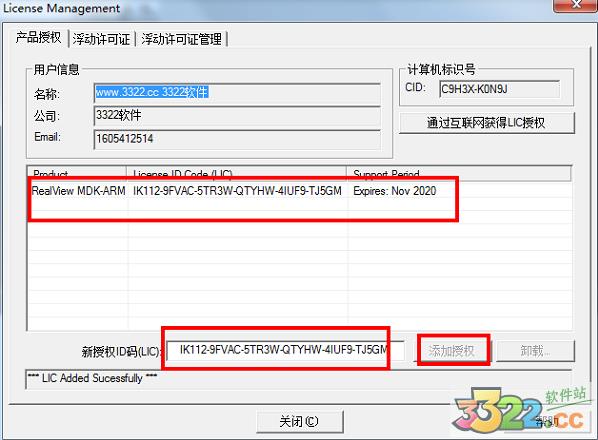 202210291207330212780016