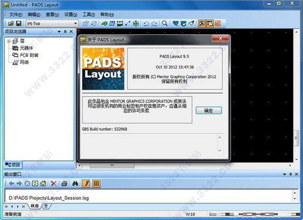 Mentor Pads 9.5破解版