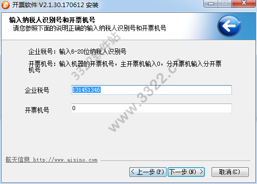 202210291209151214850004