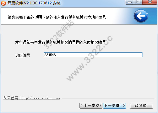 202210291209154259570005