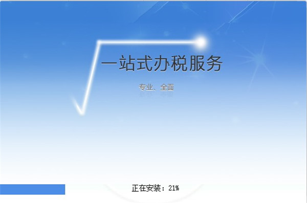 202210291209234914070002